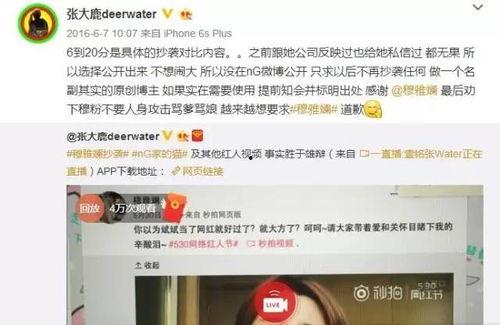 网红吃瓜解禁是真的吗还是假的,真相揭秘,是喜是忧? 第1张 网红吃瓜解禁是真的吗还是假的,真相揭秘,是喜是忧? 第1张