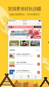 今日最热门话题爆料,XX事件背后的惊人真相