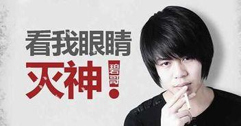 赖家益最新爆料消息视频,事件真相再引热议  第2张