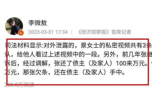 邳州八卦爆料事件最新情况,最新进展揭秘真相 第2张 邳州八卦爆料事件最新情况,最新进展揭秘真相 第2张