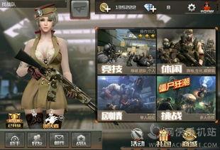 cf手游最新爆料白虎,白虎降临!CF手游全新神秘角色首曝 第1张 cf手游最新爆料白虎,白虎降临!CF手游全新神秘角色首曝 第1张