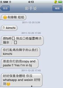 娱乐爆料微博博主,揭秘明星幕后故事,微博博主带你走进明星生活!” 第1张 娱乐爆料微博博主,揭秘明星幕后故事,微博博主带你走进明星生活!” 第1张